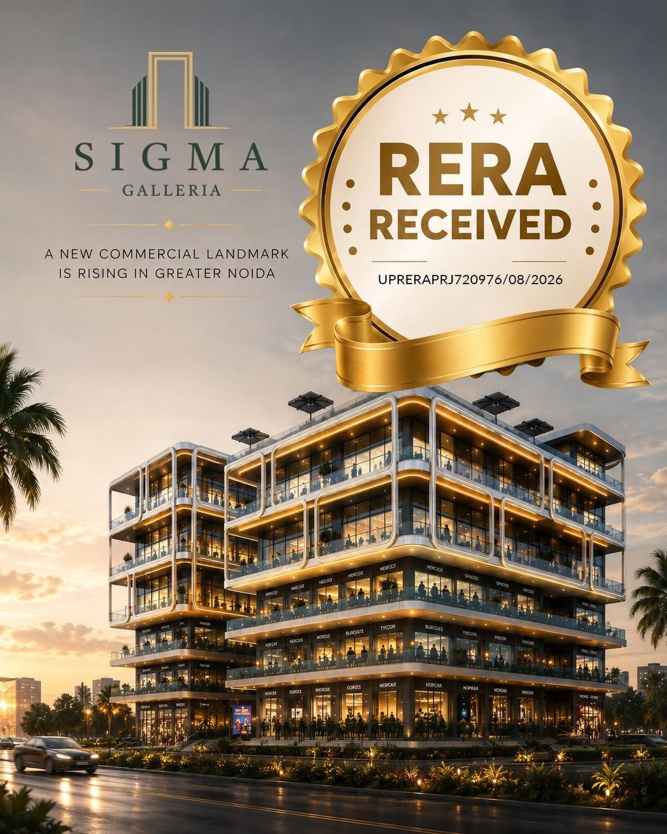 sigma galleria